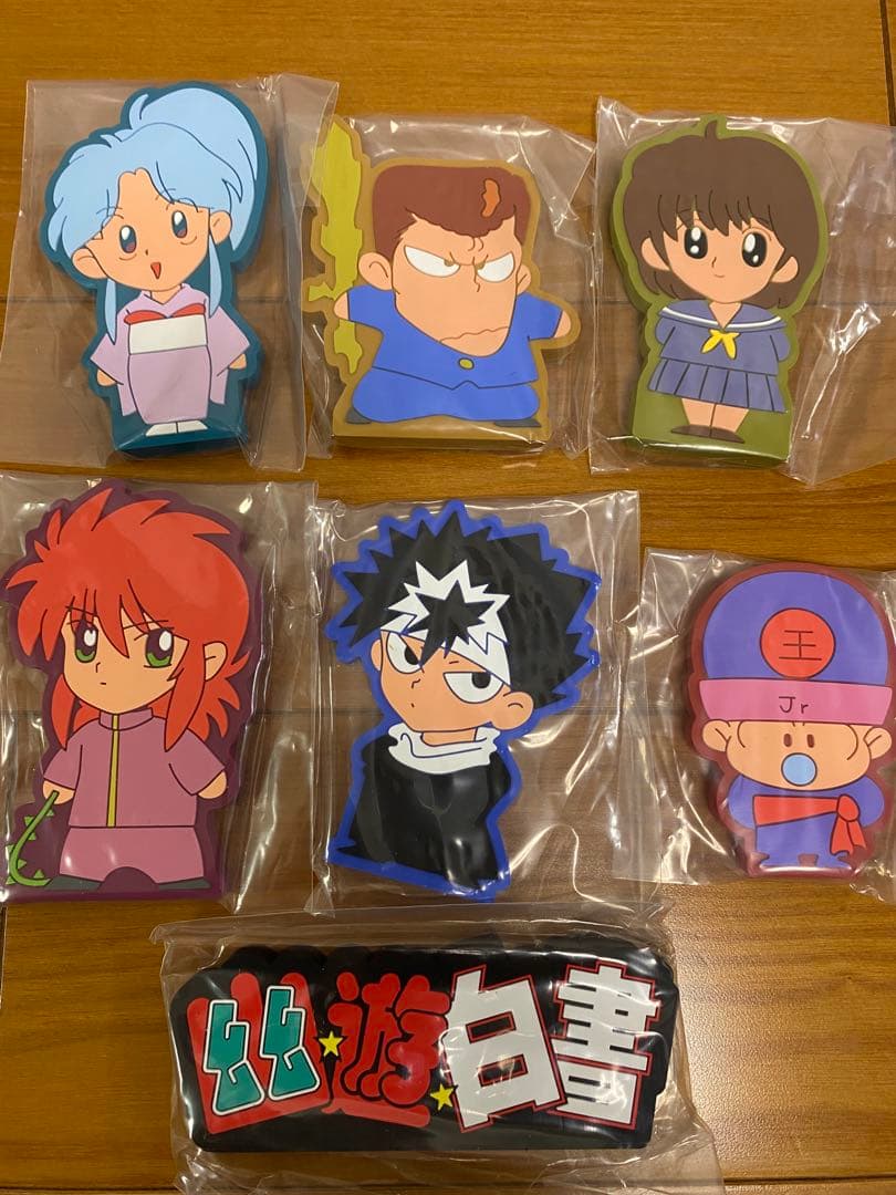 一番くじ　幽遊白書　幽助　桑原　飛影　コエンマ　幻海　妖狐蔵馬　ソフビクチュ