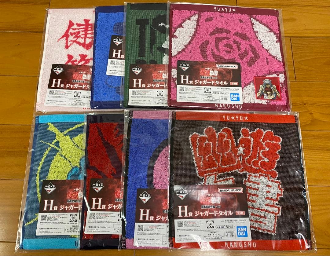 一番くじ　幽遊白書　幽助　桑原　飛影　コエンマ　幻海　妖狐蔵馬　ソフビクチュ