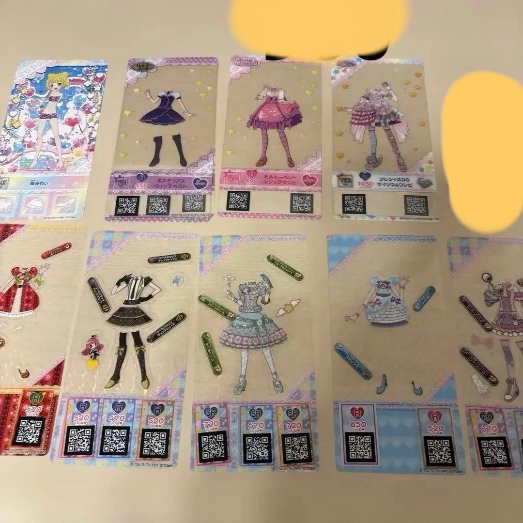 プリパラ　プロモチケ　ジュエル　激レア