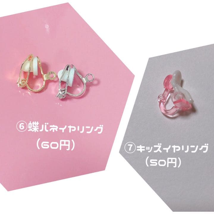 クリア青薔薇転写ビーズ♡ジャラジャラピアス