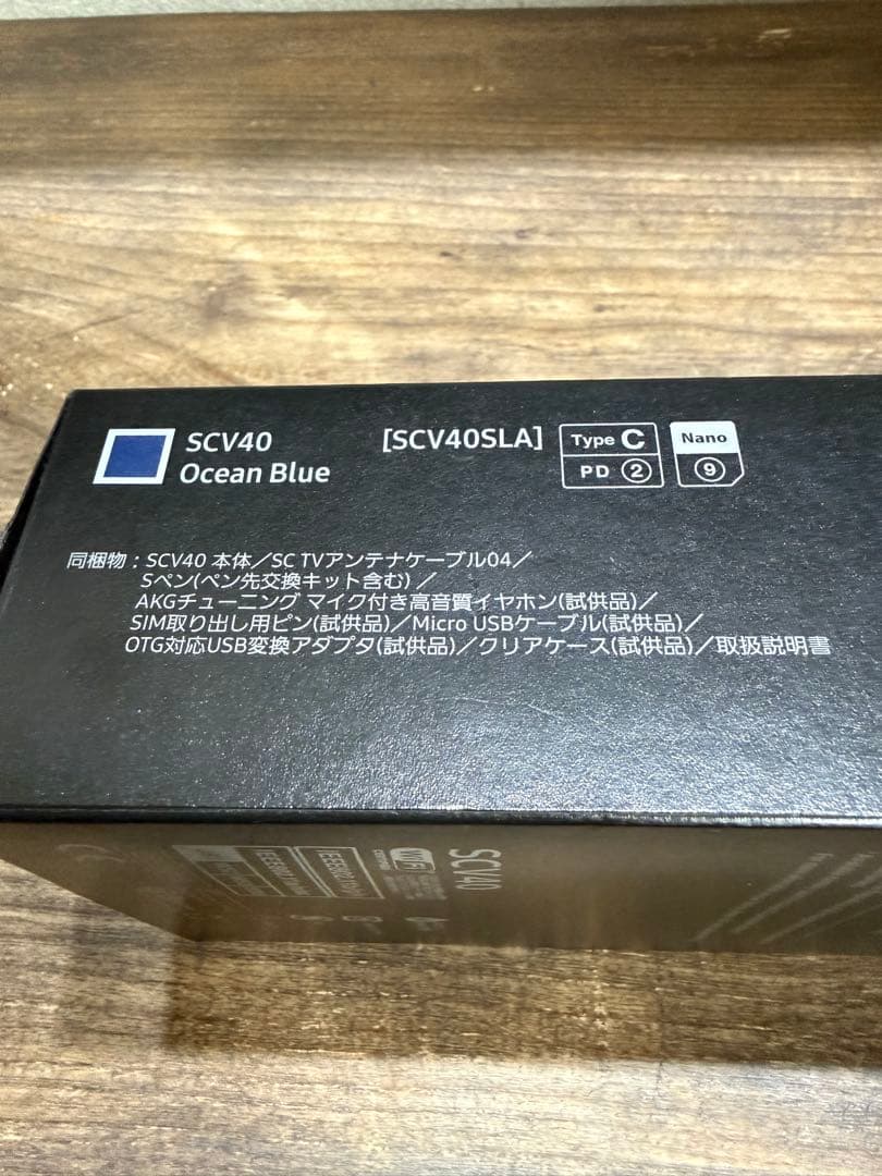 au Galaxy Note9（SCV40）オーシャン ブルー SIMフリー