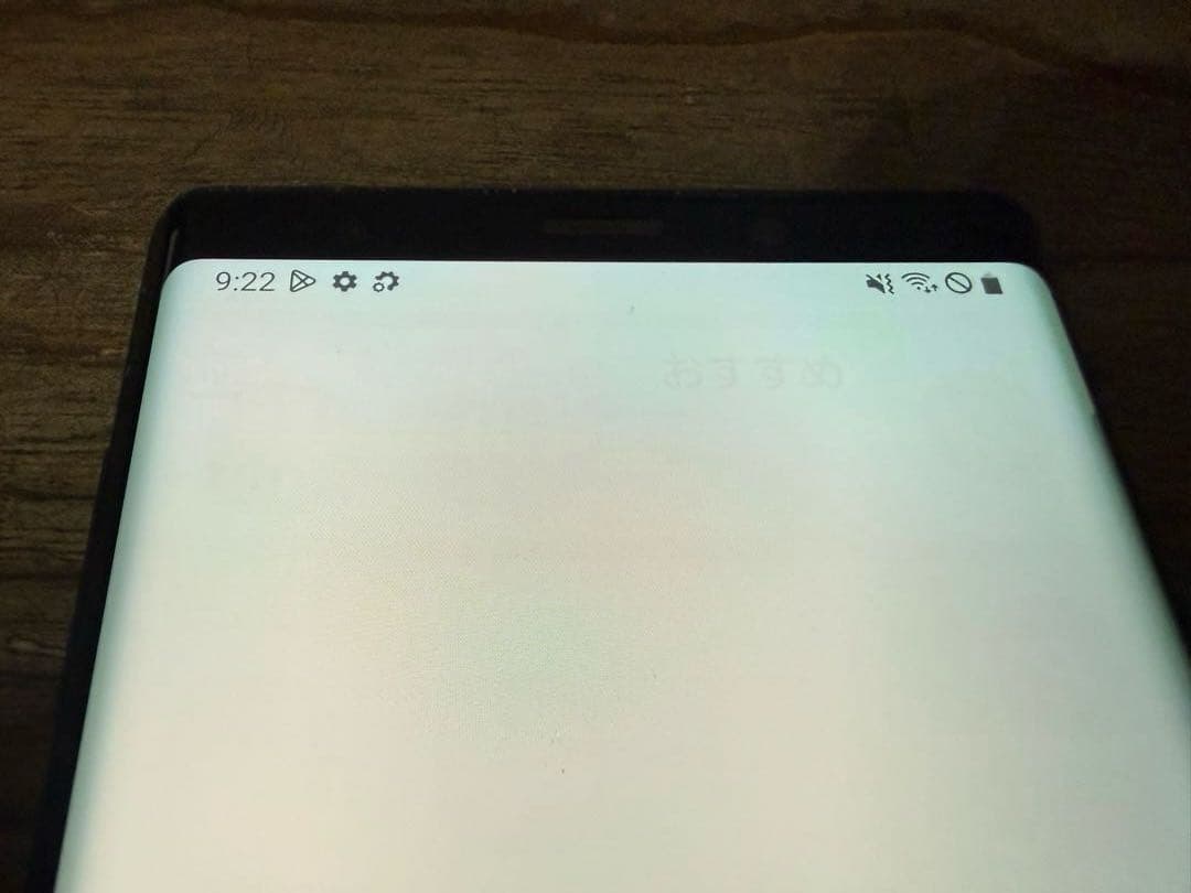 au Galaxy Note9（SCV40）オーシャン ブルー SIMフリー