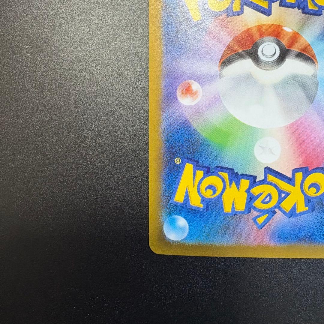 【特別お値下げ】ポケモンカード マスターボールピカチュウ