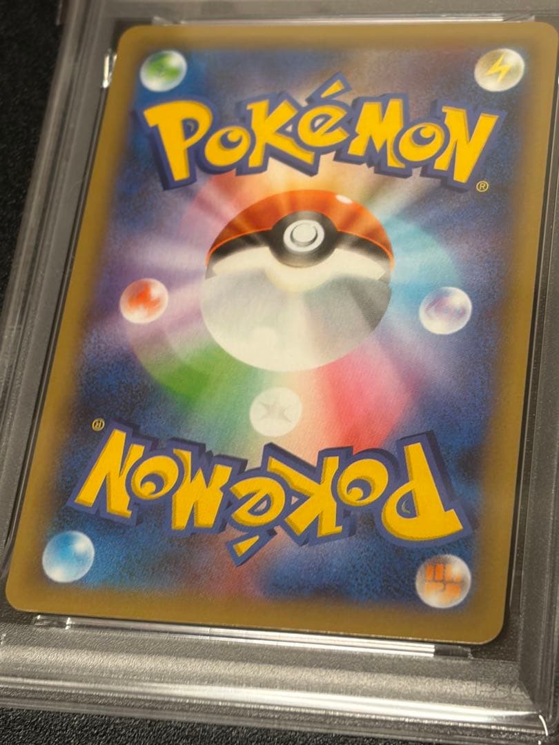 【PSA10】ポケモンカードゲーム 25周年 R団のサンダー25th