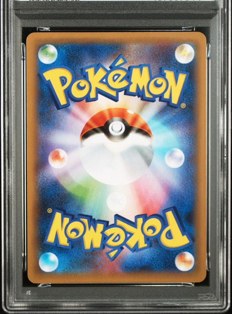 【PSA10】ポケモンカードゲーム 25周年 R団のサンダー25th