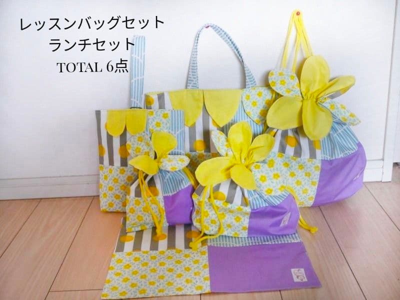 入園入学セット女の子 入園入学グッズ 入園入学 ピンク ナップサック