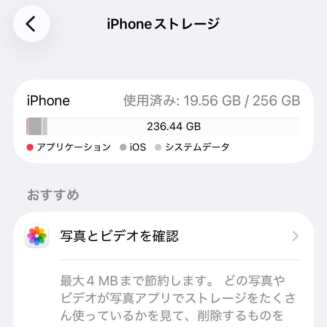 アイフォン14プロ 256ギガバイト ディープパープル SIMロックなし 本体