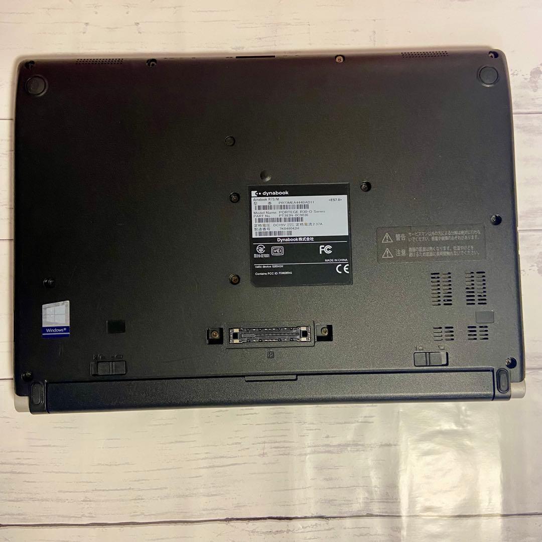 Win11 ノートPC Dynabook R73 i5 8GB SSD256GB