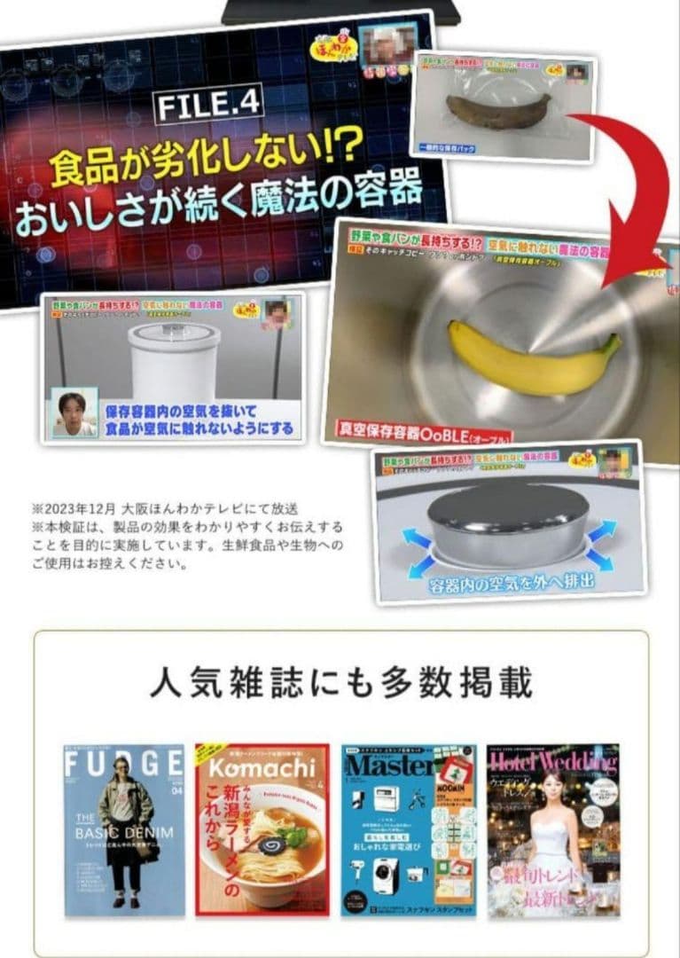 新品 ④ オーブル 真空米びつ 真空 ペットフードストッカー ホワイト 白