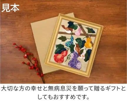 雀と六瓢箪
