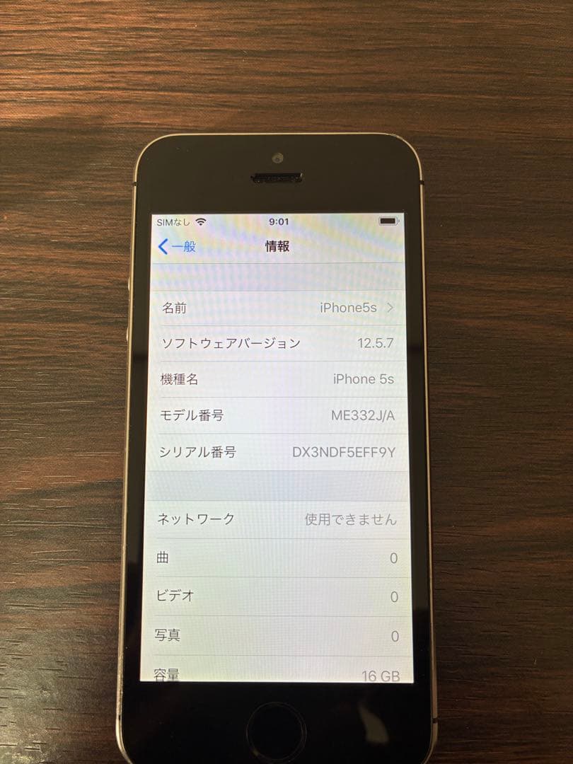 iPhone5s【良品】