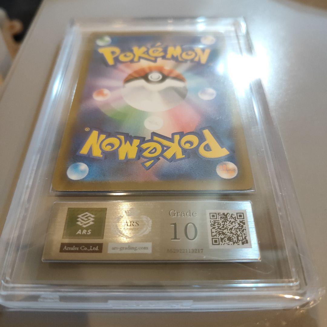 ポケモンカード メイのはげまし SAR ムニキスゼロ