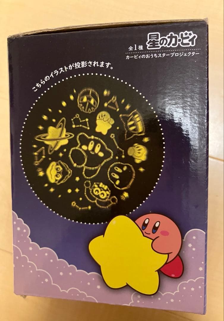 【新品】星のカービィ おもちゃ 4点セット 子ども用 プレゼント