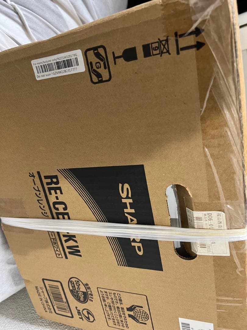 シャープ　RE-CE8-KW オーブンレンジ　未使用