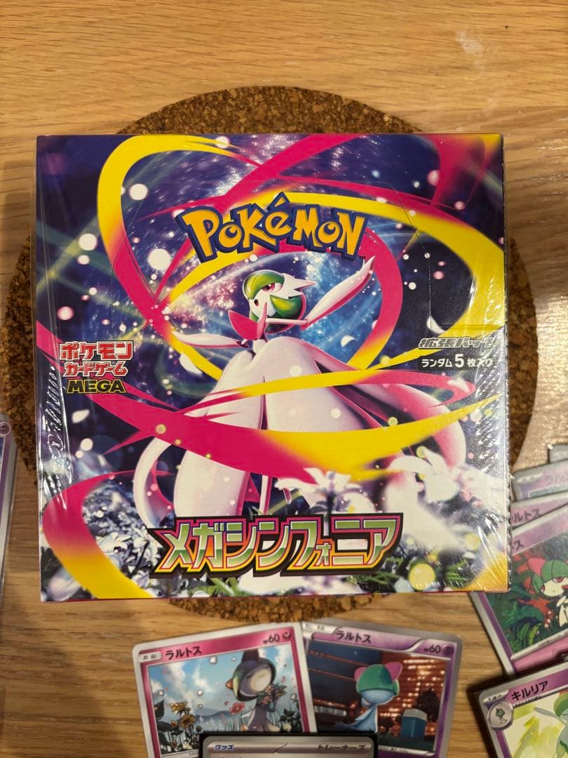 ポケモンカード　メガシンフォニアBOXシュリンク付きセット