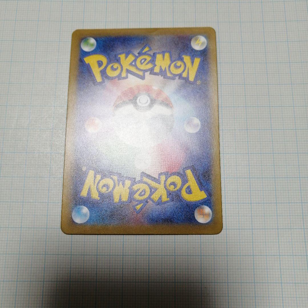 ポケモンカード　ミュウex　sar