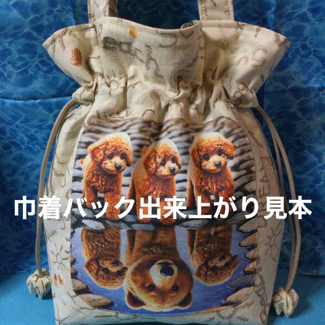 ハンドメイドオーダー生地Ｅ①〜⑱番