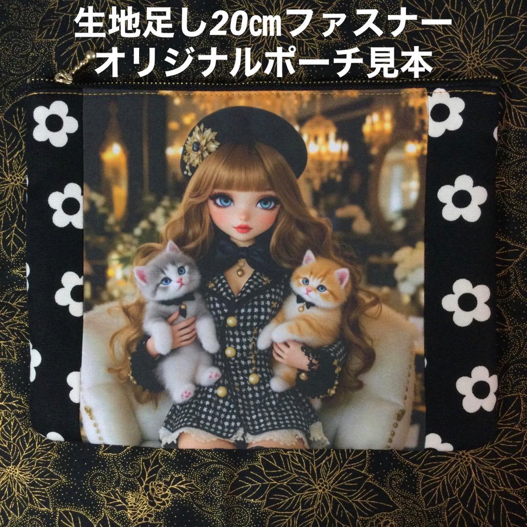 ハンドメイドオーダー生地Ｅ①〜⑱番