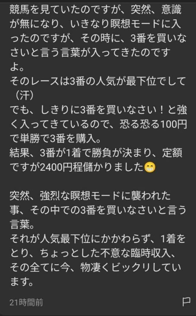 強力な守護と幸運を呼び込む　 パワーストーンブレスレット