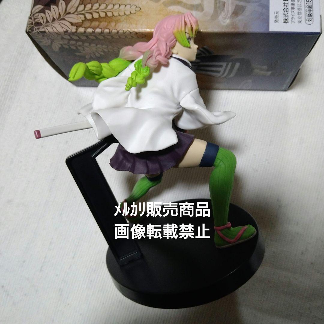 甘露寺蜜璃 伊黒小芭内 栗花落カナヲ フィギュア 絆ノ装 VIBRATION