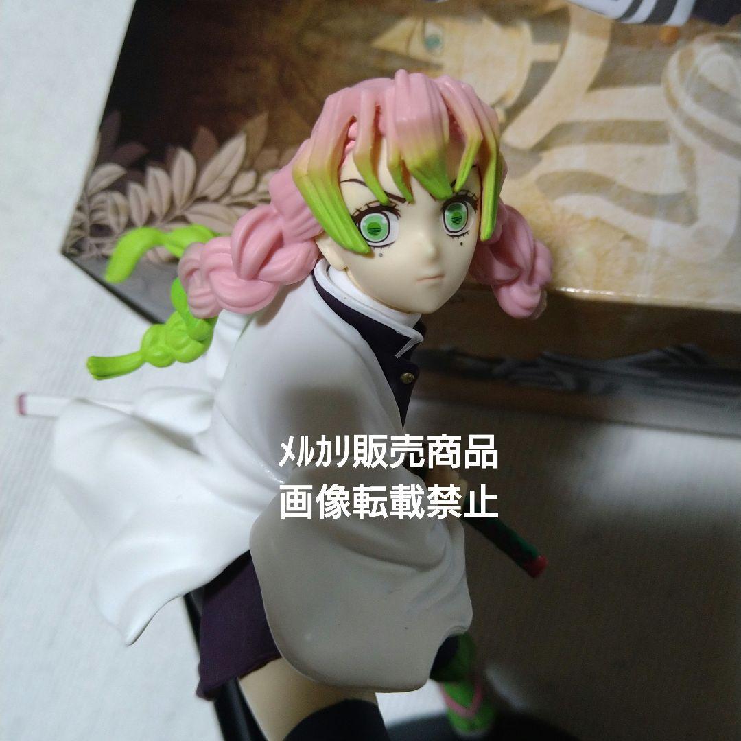 甘露寺蜜璃 伊黒小芭内 栗花落カナヲ フィギュア 絆ノ装 VIBRATION