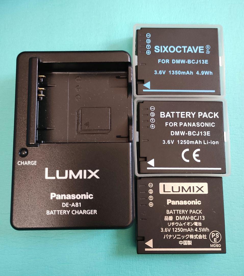 Panasonic LUMIX DMC-LX5 コンパクトデジタルカメラ