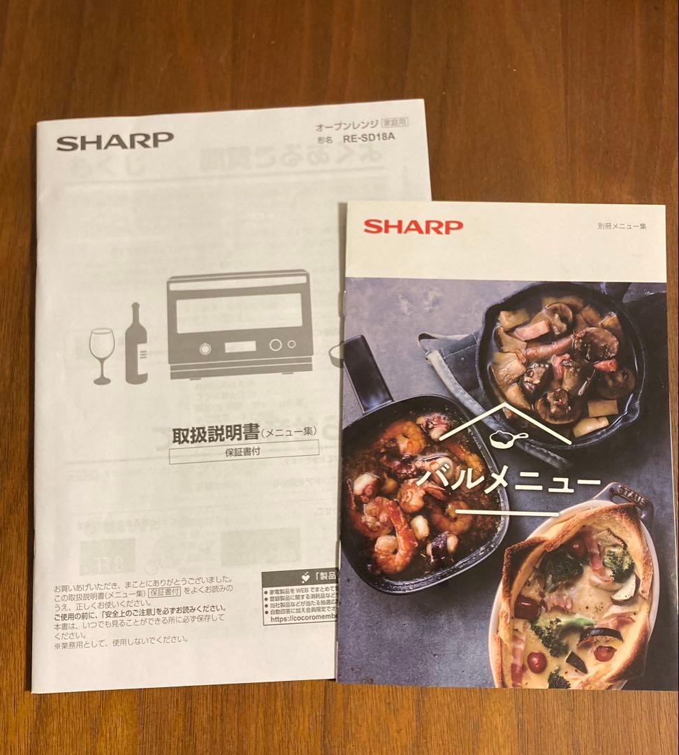 SHARP オーブンレンジ RE-SD18Aブラック 2022年製
