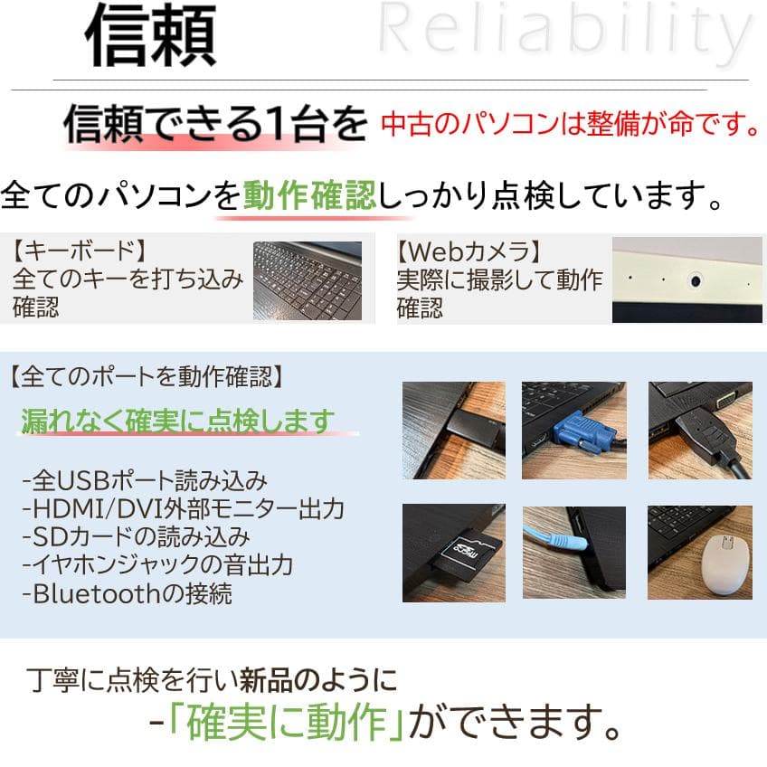 バッテリー6時間以上稼働 VAIOノートパソコンオフィス付き windows11