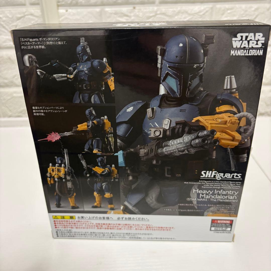 【欠品あり】フィギュアーツ　重歩兵マンダロリアン　スターウォーズ