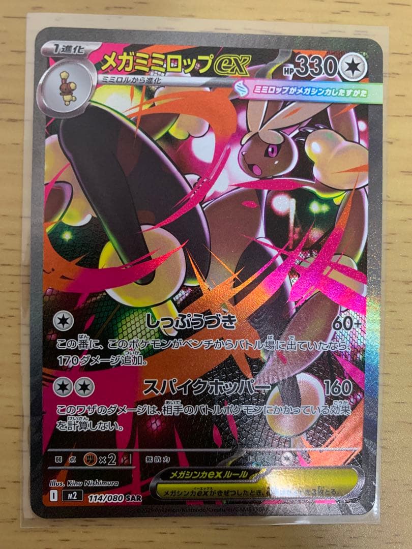 p*n様 ポケモンカード　まとめ売り　引退品