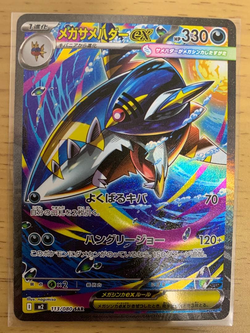 p*n様 ポケモンカード　まとめ売り　引退品