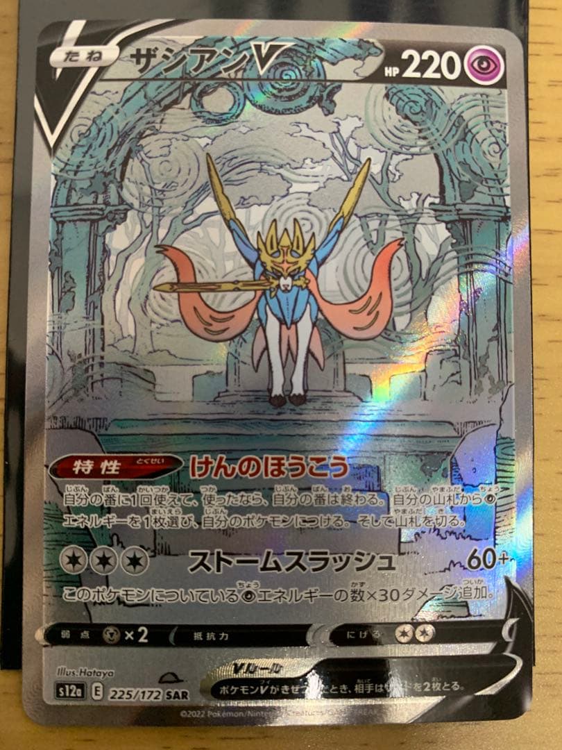 p*n様 ポケモンカード　まとめ売り　引退品