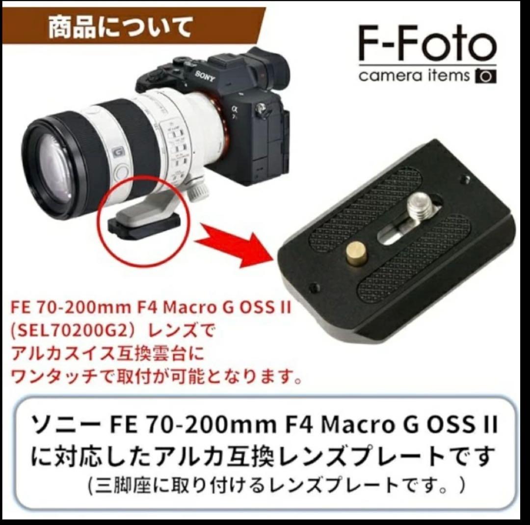 レンズ(ズーム) [Ryo]SONY FE 70-200mm F4 macro