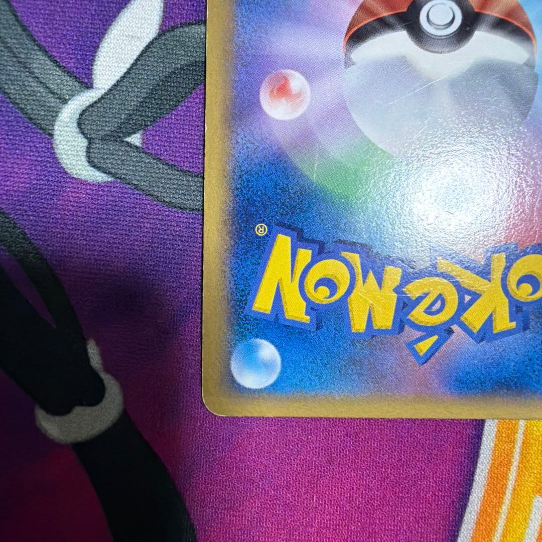 ポケモンカード セキエイこうげん プロモ