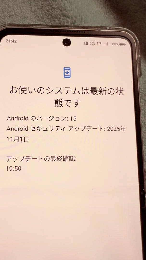 Libero Flip A304ZT（ZTE）SIMフリー（ゴールド）