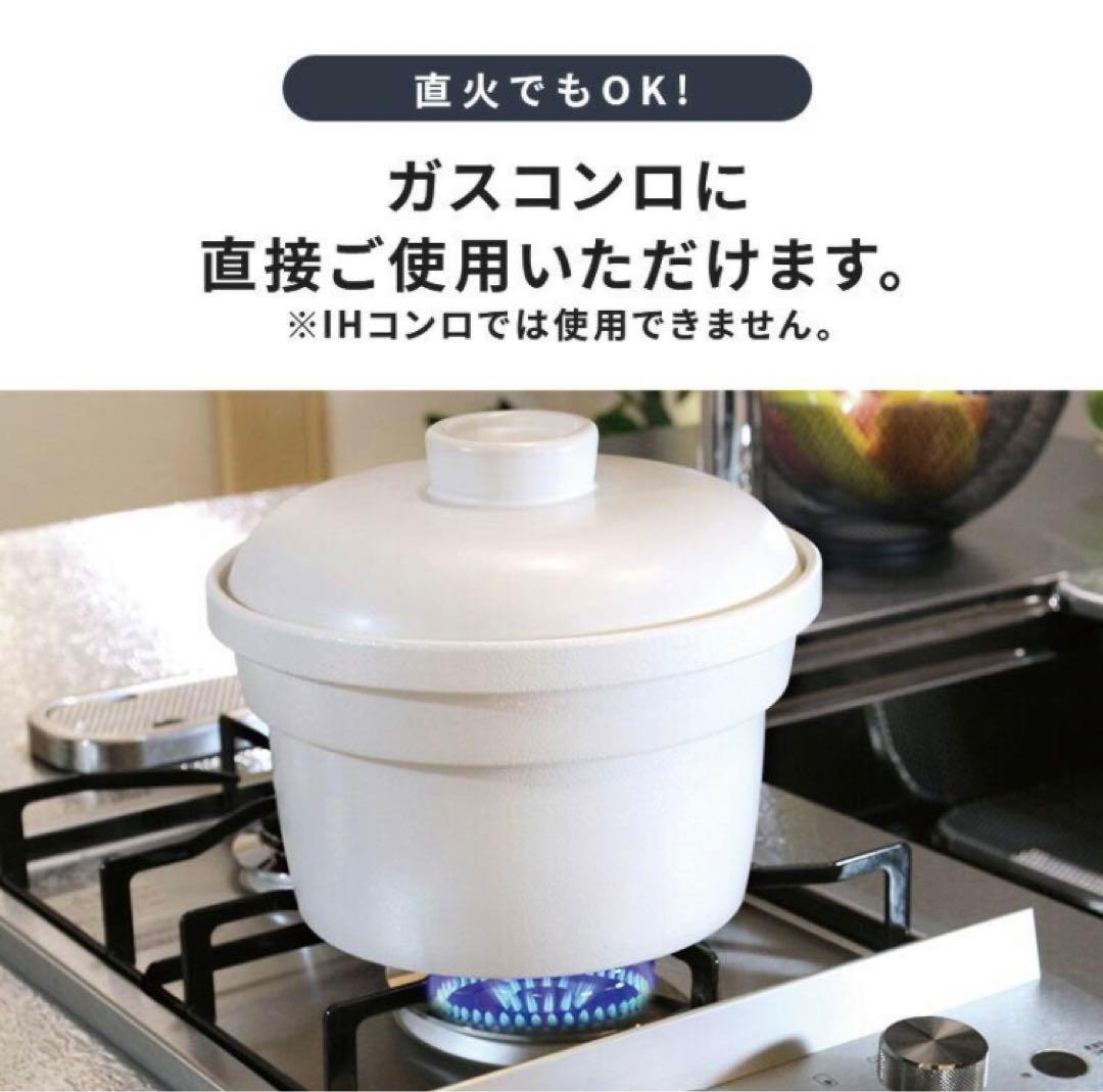 ソウイジャパン SOUYI 本格土鍋炊飯器　SY-150-WH （ホワイト）