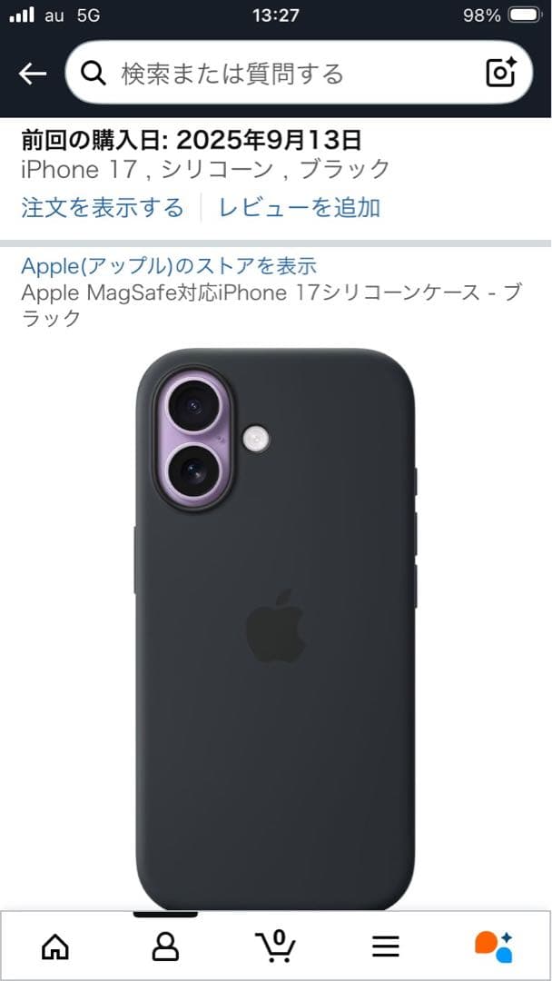 Apple Mag Safe対応 iPhone17純正シリコ－ンケ－ス　ブラック
