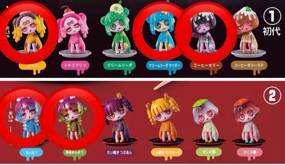 ウイルスイーツ ガチャガチャ 5種セット