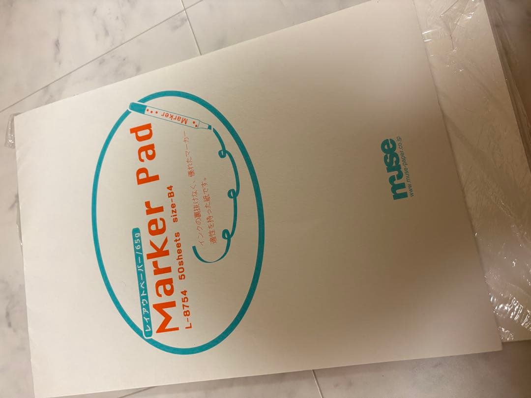 バラ売り⭕️ デザイン画 セット