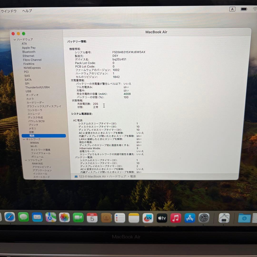 美品　MacBook Air スペースグレー + Magic Mouse