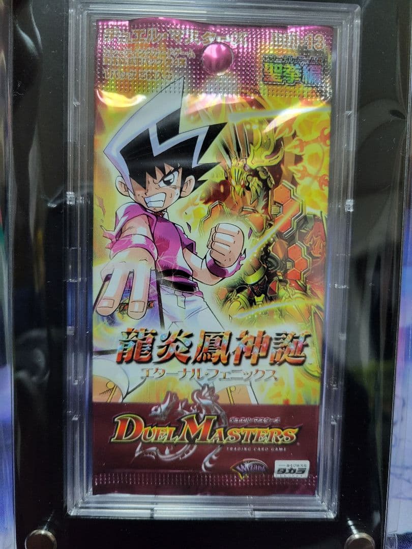 デュエルマスターズ 666