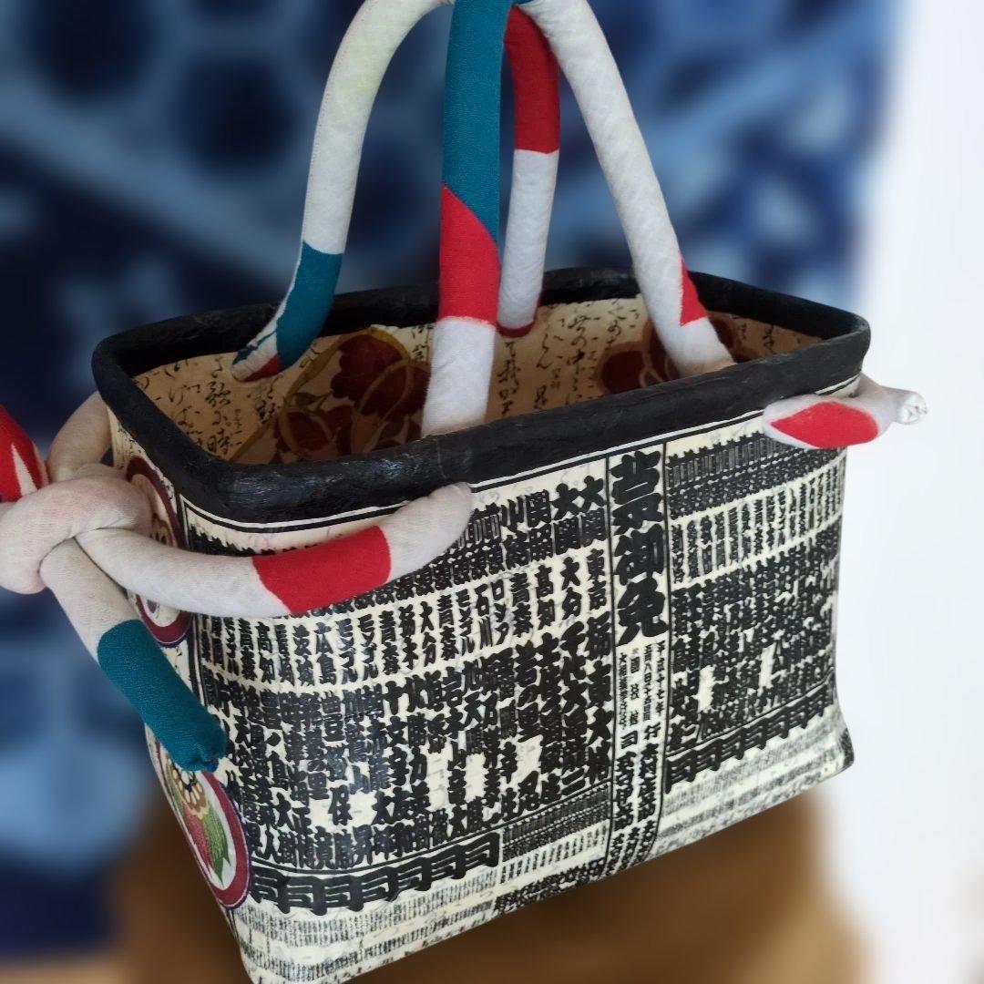 一閑張りかごバッグ 古布 相撲番付 ハンドメイド