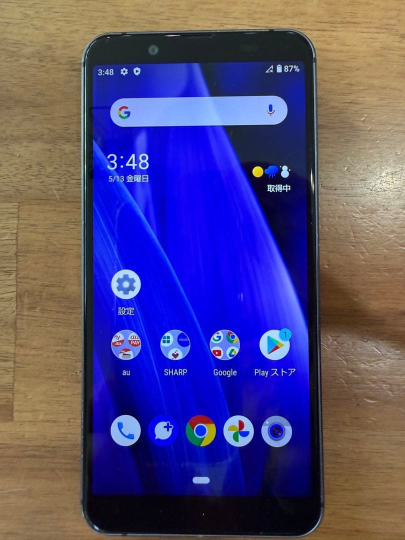 スマートフォン本体 AQUOS sense3 basic 32GB