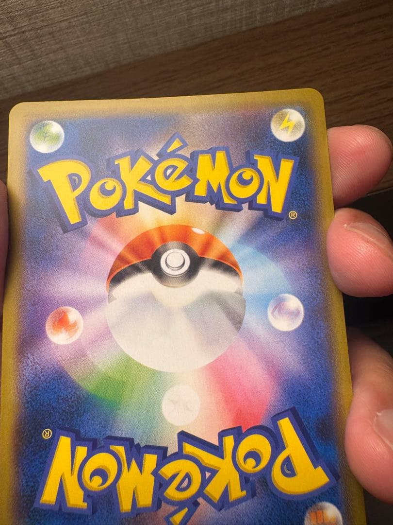【傷あり】ポケモンカード　まるのみされたピカチュウ　プロモ　ココ