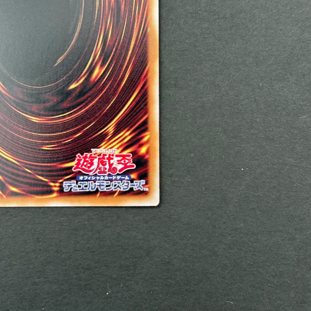 m*e様 W:P ファンシーボール プリズマティックシークレットレア　遊戯王