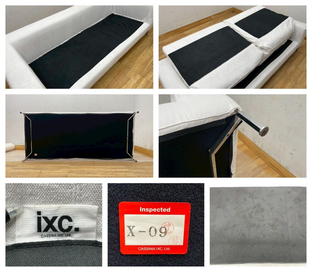 T8101☆CassinaカッシーナIXC☆BOX SOFAワイド2人掛けソファ