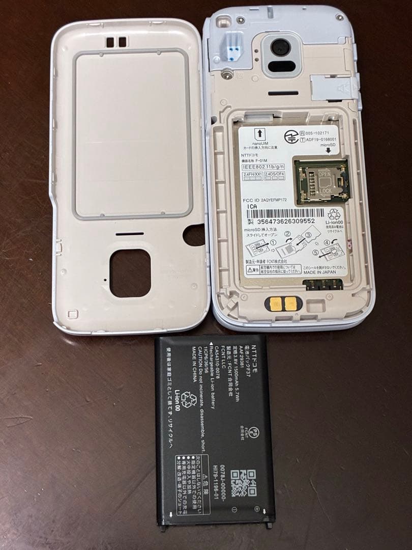 docomo らくらくフォン ホワイト 本体