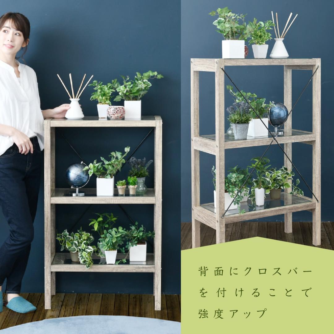 観葉植物 室内 スリム おしゃれ プランタースタンド 三段 ラック ナチュラル