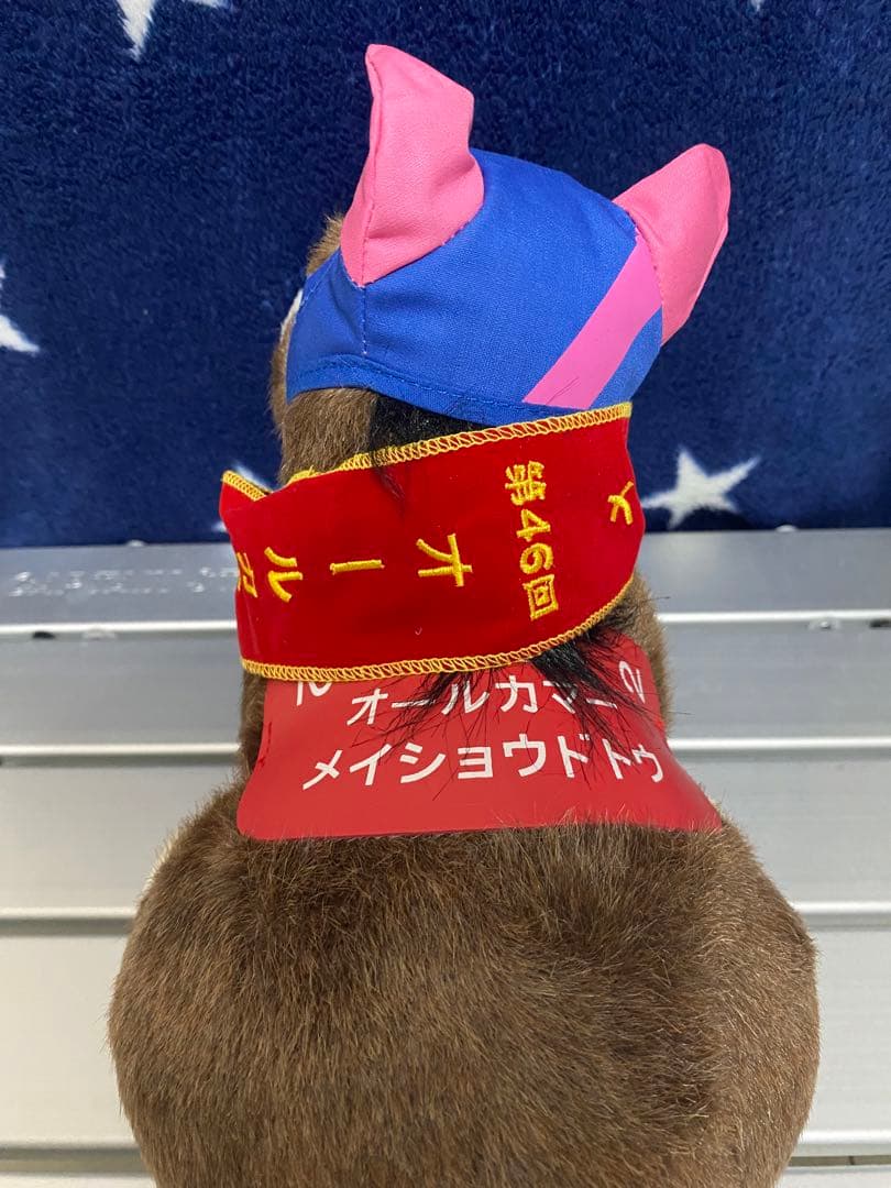メイショウドトウ　オールカマー　ウマ娘 ぬいぐるみ 競馬 AVANTI
