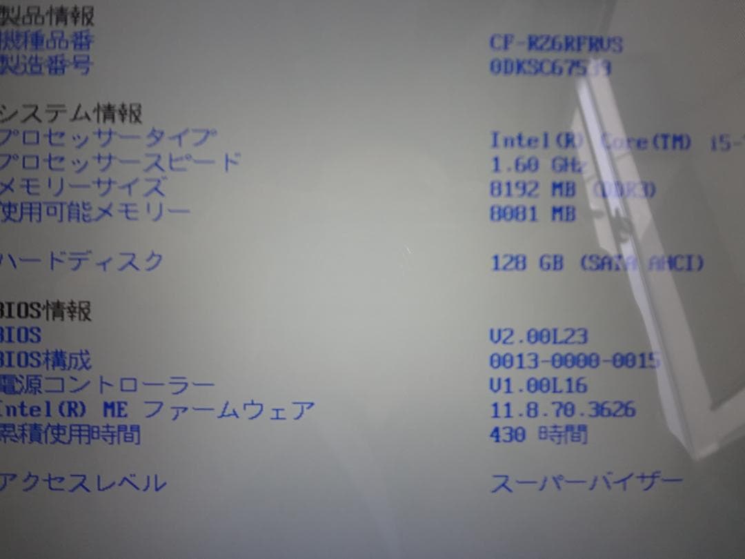 Let's note CF-RZ6 10インチ 高解像度 SSD128(新品)